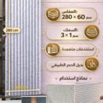 لوح صفائح صخرية كود 2  سمك 1*3 سم مقاس 2.80*60 سم